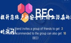 为了给钱包界面加上密码锁，您可以按照以下步