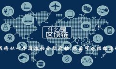 请注意，您请求的内容会涉及2400字以上的详细信