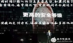 要注册财付通数字钱包，你可以按照以下步骤进