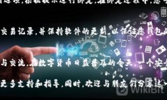 关于如何下载Bitp Wallet（比特币钱包）并通过微信