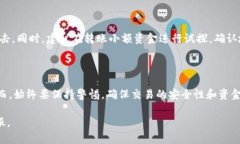 将B特派（B派）中的TRC20代币转到TRX（波场币）钱