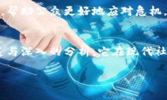 “B特派”通常指的是“B特派社”，是一个集中在