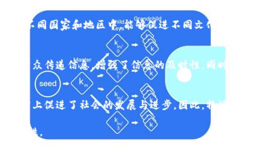 特派一词通常指的是特派员或特派机构，在新闻报道或是其他一些领域中，特派员常常代表媒体机构、政府机关或其他组织，前往特定地点进行特别的采访、考察或执行任务。那么，如何体现特派的特点和功能呢？

### 特派的定义及功能
特派通常是指被特定机构委托的人员，肩负着一定的职责与使命。特派员在执行任务期间，不仅要具备丰富的专业知识，还需要具备较强的沟通能力和应变能力。特派的主要功能包括信息采集、现场报道、政策传达等，这是其不可或缺的价值所在。

### 特派的工作流程
特派的工作流程通常包括：接收任务、前期准备、现场执行和后期反馈。首先，特派员在接到任务后，会对任务进行详细的筹备，包括了解背景、确认目标和制定相关计划；其次，在现场，特派员需要迅速有效地完成采访、报道等工作，确保信息的准确性和时效性；最后，特派员需要将完成情况及时反馈给机构，便于后续的工作改进。

### 特派的专业技能
特派员需要具备多种专业技能。首先，优秀的写作和表达能力是必不可少的；其次，对于所在领域的专业知识要有深刻的理解；此外，摄影、视频制作等技能也能为报道增色不少。另外，在面对突发情况时，特派员的应变能力和压力管理能力也显得尤为重要。

### 特派的文化意义
在现代社会，特派员的角色逐渐被赋予了更多的文化意义。特派不仅是信息的传递者，更多的是文化交流的桥梁。随着全球化的进程，特派员在不同国家和地区中，能够促进不同文化之间的对话与理解，增强人们的相互尊重与包容性。

### 特派与技术的结合
随着科技的不断发展，特派员的工作方式也发生了显著的变化。例如，社交媒体和移动互联网的普及，使得特派员可以在任何地点随时随地向公众传递信息，增强了信息的及时性。同时，大数据和人工智能技术的运用，帮助特派员在信息收集和分析上更加高效。

### 结论
特派员在现代社会中扮演着越来越重要的角色。通过信息的传递、文化的交流以及技术的整合，特派不仅推动了信息的传播，同时也在一定程度上促进了社会的发展与进步。因此，特派的价值和意义不容忽视。

在反映特派这一概念时，我们可以操作的层面和多元的情感都值得深入探讨。希望通过这篇文章，能够让更多的人了解特派员及其工作的重要性。