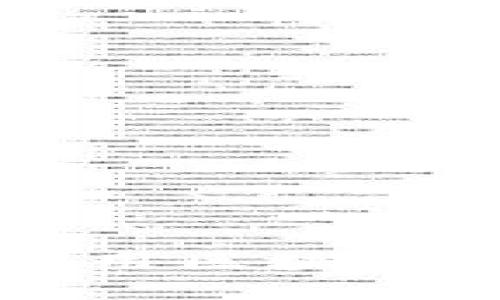    比特派账户合约地址：2025必看，了解如何提升你的数字资产管理  /   
 guanjianci  比特派, 账户合约, 数字资产, 区块链  /guanjianci 

引言
在这个数字时代，比特币和其他加密货币的普及使得人们对它们的管理和使用提出了更高的要求。在众多加密货币钱包中，比特派以其便捷性和安全性受到用户青睐。然而，很多新手用户却对比特派的账户合约地址、其功能及用途感到困惑。本文将详细探讨比特派账户合约地址的用途，以及如何利用这一工具来提升你的数字资产管理效率。

什么是比特派账户合约地址？
比特派账户合约地址是指在比特派钱包中的一种特殊地址，它用于与智能合约进行交互。智能合约是一种利用区块链技术实现的自动化协议，可以在没有中介的情况下执行合约条款。比特派的账户合约地址允许用户部署和调用智能合约，使得资金的管理变得更为灵活和高效。因此，理解这一概念对于有效管理和使用数字资产来说至关重要。

账户合约地址的功能
比特派账户合约地址的主要功能可以归纳为以下几点：
ul
    listrong资金管理/strong：通过账户合约地址，用户可以对其资产进行更加灵活的管理。例如，用户可以设置自动转账、定时存款等功能。/li
    listrong协议执行/strong：智能合约允许用户在事先设定的条件下自动执行交易，例如，达到一定区块高度后自动转账给指定地址。/li
    listrong去中心化应用/strong：用户可以通过比特派钱包直接与去中心化应用（DApp）进行交互，进行游戏、理财等活动，充分利用区块链的优势。/li
    listrong安全性提升/strong：使用账户合约地址可以减少人为操作的风险，智能合约能够保证交易的公正性和透明性。/li
/ul

如何获取比特派账户合约地址
获取比特派账户合约地址并不是一件复杂的事情，用户只需要按照以下步骤进行操作：
ol
    li首先，下载并安装比特派钱包应用，并进行注册和登录。/li
    li接着，进入钱包界面，找到合约管理的选项。/li
    li在合约管理页面中，用户可以创建新的合约地址，也可以查看现有的合约地址。/li
    li完成这些步骤后，用户就可以使用所生成的账户合约地址进行交易和管理资产。/li
/ol

使用比特派账户合约地址的常见场景
以下是一些常见的使用场景，帮助用户更好地理解比特派账户合约地址的实用性：

h41. 自动化交易/h4
用户可以设定特定的条件，一旦市场价格满足这些条件，智能合约就会自动执行交易，极大地提升了交易的效率。因此，用户无需时刻关注市场动向，便能轻松抓住交易机会。

h42. 资金托管/h4
资源共享和合作交易日益流行，用户可以利用比特派账户合约地址进行资金托管。在交易达成前，双方的资金可以存入账户合约，确保交易的安全性和合规性。一旦条款满足，资金将自动转入指定账户。

h43. 投资理财/h4
一些去中心化的金融项目（DeFi）允许用户通过比特派账户合约地址进行投资，用户可以通过提供流动性获得收益，享受更高的利息回报。而且，所有的操作都在合约中自动执行，用户无需担心操作失误带来的损失。

h44. 游戏和NFT交易/h4
随着区块链技术的发展，数字资产和虚拟物品的价值日益受到关注。用户可以通过比特派账户合约地址参与区块链游戏或者进行NFT（非同质化代币）交易，保证资产的安全性和真实性。

如何确保账户合约地址的安全性
虽然比特派账户合约地址带来了许多便利，但用户在使用时仍需注意安全性。以下是一些建议：
ul
    listrong定期更改密码/strong：用户应定期更改比特派钱包的登录密码，以增加账户的安全性。/li
    listrong启用双重身份验证/strong：开启双重身份验证功能可防止未经许可的访问。/li
    listrong谨慎使用公用网络/strong：在使用比特派或进行任何数字资产管理时，应避免在公共Wi-Fi网络上进行操作，以减少被黑客攻击的风险。/li
    listrong监控交易记录/strong：定期检查账户的交易记录，一旦发现异常行为，及时采取措施。/li
/ul

结论
总的来说，比特派账户合约地址在数字资产管理中扮演着重要的角色。通过这一工具，用户不仅能高效管理资产，还可以参与更复杂的金融活动和去中心化应用。然而，伴随而来的安全风险也需要引起重视。只有在充分了解和善用这一工具的基础上，才能最大限度地利用区块链带来的便利，保护好自己的资产。而如今，在加密货币市场日趋成熟的背景下，掌握比特派账户合约地址的使用技巧，更是2025年必看的一项数字资产管理技能。希望通过本文的介绍，能够帮助你更好地使用比特派账户合约地址，并在未来的数字资产交易中取得成功。