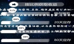 在这个数字化时代，网络安全和个人信息保护变