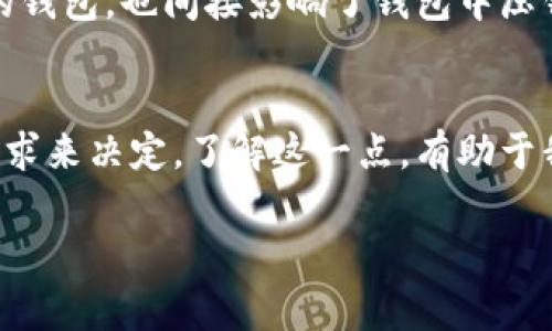 钱包压钱的金额并没有固定的标准，而是因人而异，通常取决于个人的财务状况、使用需求和习惯等因素。以下是一些影响钱包压钱多少金额的常见因素：

### 1. 个人经济状况
一个人的经济状况是决定钱包中携带现金多少的重要因素。例如，收入较高的人可能倾向于在钱包中放更多的现金，而收入较低的人可能会以信用卡或其他支付方式替代携带大量现金。

### 2. 消费习惯
现代社会中，许多人习惯使用电子支付，而不是用现金进行购物。因此，有些人可能只在钱包中放一些零钱，以备不时之需。相反，喜欢传统购物方式的人可能会习惯性地将现金多放在钱包里。

### 3. 生活方式
生活方式的不同也会影响钱包压钱的金额。比如，城市生活中，许多人使用公交、地铁等公共交通工具，可能不需要携带大量现金。相对而言，在一些偏远地区或小镇中，现金支付仍是主要交易方式，这使得那里的居民可能更倾向于在钱包中压上更多现金。

### 4. 应急准备
很多人习惯在钱包中保留一定数量的现金作为应急基金。在一些不可预测的情况下，比如失去手机信号或网络故障时，现金能提供更大的便利。因此，许多人选择在钱包中压上数百元，准备应对任何突发情况。

### 5. 社会文化因素
社会文化背景也会影响人们对现金的看法。在一些文化中，持现金被视为一种安全感，它让人感觉自己的财富更为切身可控。而在其他一些文化中，使用电子支付已成为主要趋势，现金反而显得不那么重要。

### 6. 钱包的空间
最后，也要考虑钱包本身的容量。一个空间较大的钱包自然能容纳更多的现金，反之则会限制可放置现金的数量。因此，选择合适的钱包，也间接影响了钱包中压钱的金额。

### 总结
总之，钱包压钱的金额因个人情况和环境的不同而各有差异。没有固定的数值，而是应该根据自己的生活方式、经济状况和个人需求来决定。了解这一点，有助于我们更好地管理和使用现金，确保在生活中做到灵活应对。无论是在购物、出行还是应急情况下，适当的现金准备都是理智的选择。

希望以上内容对你理解钱包压钱的金额有所帮助！