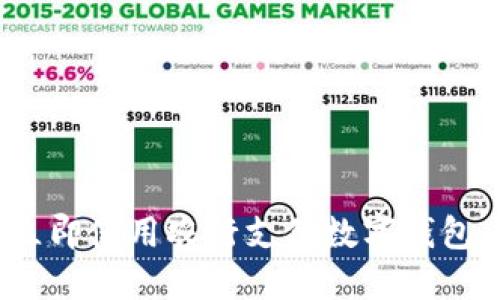 2025必看：如何立即使用农行支付数字钱包，轻松便捷享生活