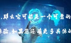 在讨论“bitp”是否是正规软件之前，我们需要了