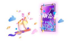 特派钱包怎么买能量：详尽指南特派钱包, 买能量