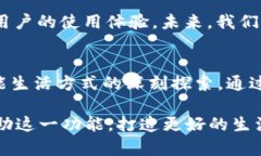 baioti小米钱包加密门禁卡功能：2025必看，立即体