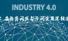 思考一个的，加入时间敏感词汇（如“立即”“