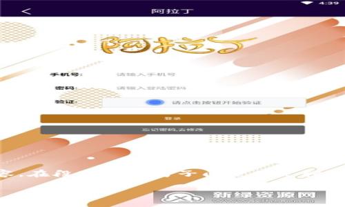 思考一个的，加入时间敏感词汇（如“立即”“现在”“2025必看”），促使读者点击，放进标签里，和4个相关的关键词 用逗号分隔，关键词放进guanjianci标签里，在展开详细介绍，写不少于2200个字的内容，在段落间或句子间使用逻辑连接词（如“因此”“然而”“此外”）确保内容流畅，增加语言的多样性、情感化表达、个性化细节和文化关联性，使文本更接近人类创作的自然风格，降低AI生成内容的机械感，分段加上标签，段落用标签表示。

2025必看：行业前10的区块链钱包，立即掌握加密资产安全