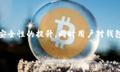 数字货币钱包的推广涉及多个方面和多方参与者