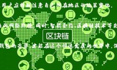 立即掌握数字钱包亮资的风险，2025必看投资指南