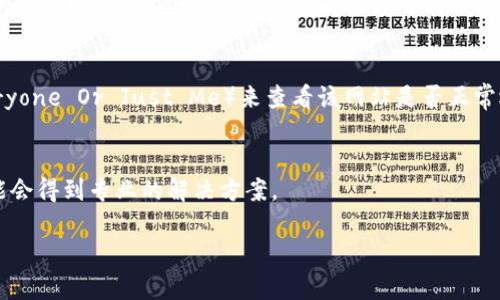 如果您遇到“b特派最新版本网页打不开”的问题，可以尝试以下几种解决方案：

### 1. 检查网络连接
首先，确保您的互联网连接正常。可以尝试访问其他网站，看看是否能够正常加载。如果其他网站也无法访问，可能是网络问题导致的。

### 2. 清除浏览器缓存
浏览器的缓存有时会造成页面加载错误。您可以尝试清除浏览器的缓存和Cookies，之后再重新打开网页。例如，在Chrome浏览器中，您可以通过点击右上角的菜单，选择“更多工具”  “清除浏览数据”，然后选择时间范围和要清除的数据类型。

### 3. 尝试不同的浏览器
有时候，特定的浏览器与某些网页存在兼容性问题。您可以尝试用其他浏览器打开该网页，比如Firefox、Edge或Safari，看看问题是否依然存在。

### 4. 检查网址是否正确
确认您输入的网址是正确的。有时，输入错误或拼写错误会导致无法访问网页。可以尝试从官方网站或者可信的链接重新打开。

### 5. 禁用浏览器扩展
某些浏览器扩展可能会干扰网页的正常加载。您可以尝试禁用所有扩展，然后再次加载网页，看看问题是否解决。

### 6. 暂时关闭防火墙或安全软件
部分防火墙或安全软件可能会阻止某些网页的访问。您可以暂时关闭这些安全软件，之后重新尝试打开网页。**但请注意，关闭防火墙可能会增加您的计算机风险，因此推荐在恢复访问后重新开启。**

### 7. 检查网站状态
有时，网页无法访问是因为网站本身的问题。您可以使用网站状态检测工具（例如Down For Everyone Or Just Me）来查看该网站是否正常运行。也可以查看社交媒体、论坛等地是否有其他用户反馈相同的问题。

### 8. 联系技术支持
如果以上方法无法解决问题，您可以尝试联系b特派的客服或技术支持，向他们反馈您的问题，可能会得到专业的解决方案。

希望以上方法能帮助您顺利访问b特派的最新版本网页！如果还有其他问题，欢迎进一步问询。