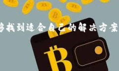 比特派打不开的原因及解决办法近年来，随着数