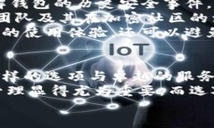   2025必看：立即下载最受欢迎的加密钱包软件！