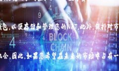 特派NFT：2025年必看数字资产投资新机遇NFT, 数字