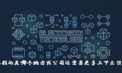 BITP可能指的是“比特币交易平台”(Bitcoin Tradin
