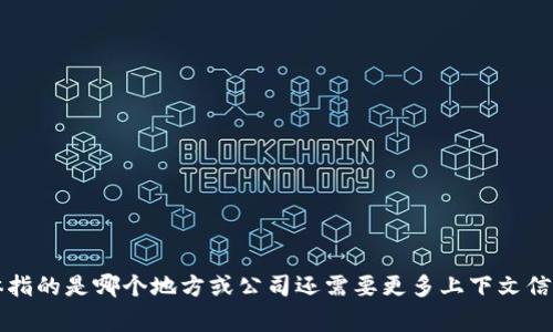 BITP可能指的是“比特币交易平台”(Bitcoin Trading Platform)的缩写，但具体指的是哪个地方或公司还需要更多上下文信息来确认。如果您有特定的背景或信息，可以提供更多细节，我会更好地为您解答。