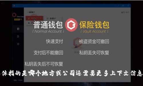 BITP可能指的是“比特币交易平台”(Bitcoin Trading Platform)的缩写，但具体指的是哪个地方或公司还需要更多上下文信息来确认。如果您有特定的背景或信息，可以提供更多细节，我会更好地为您解答。