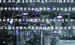 数字钱包是否有区块链入口，这一问题的答案是