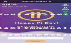 在微信钱包中进行数字P（通常指的是转账、支付