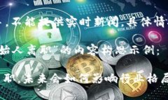 注意：由于我是一个AI助手，不能提供实时新闻，