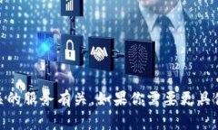 B特派（B派）是一家注册在中国的公司。它通常与