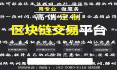 如果在使用B特派（Bep20）进行转账时，发现没有