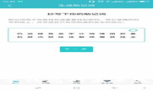 2025必看：美国数字钱包的未来发展趋势与应用现状