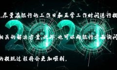 提现到银行卡的时间取决于多个因素，包括提现