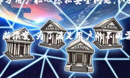 关于“B特派”是否需要进行刷脸验证身份，具体情况可能会因平台的政策和用户的需求而有所不同。以下是一些相关的内容和分析，希望能够帮助您更好地理解这一问题。

一、B特派的背景与功能
B特派是一种移动应用或服务，通常用于提供便利的社交和生活服务。随着科技的发展和用户需求的变化，越来越多的应用开始引入身份验证机制，以确保安全性和用户体验。

二、身份验证的必要性
在现代社会，身份验证成为许多服务的标准步骤。首先，身份验证可以预防欺诈行为，保护用户的个人信息。根据相关研究，许多网络诈骗事件的发生，都是因缺乏必要的身份验证措施而导致的。此外，身份验证还能够建立用户信任，促进平台的良好运营。

三、刷脸验证的优势
刷脸验证是一种生物识别技术，具有许多传统身份验证方法无法比拟的优势。例如，刷脸验证快速且便捷，用户只需短时间内完成验证，便可顺利使用相关服务。其次，刷脸验证的安全性较高。相较于密码，面部识别的难度更大，黑客攻击的成功率较低。因此，许多金融机构和高安全性要求的平台都倾向于使用刷脸验证。

四、B特派是否需要刷脸验证
首先，B特派是否需要刷脸验证，主要取决于它提供的服务类型。如果其服务涉及到较高的安全性要求，比如支付服务或涉及敏感信息的社交功能，那么刷脸验证是相对必要的。反之，如果B特派仅限于低风险的社交互动，而没有涉及到敏感信息的处理，可能会采取更轻量的身份验证方式。

五、用户的接受度
用户对刷脸验证的接受度也是决定B特派是否采用此方式的重要因素。对一些用户而言，刷脸验证的便利性使他们乐于接受这一技术，但也有部分用户担心隐私安全问题，认为这种方式可能存在泄露个人数据的风险。因此，B特派在实施刷脸验证时，需重视用户的反馈和隐私保护措施，以赢得用户的信任。

六、总结
综上所述，B特派是否需要刷脸验证身份，取决于其服务类型、用户需求和对安全性的考量。随着科技的不断进步，身份验证的方式和手段也在不断演变。为了满足用户的不同需求及保护其个人信息，B特派可以考虑引入刷脸验证，但也需兼顾用户的隐私与安全感。

希望以上内容能够为您提供一些思路和帮助。如您有其他问题或想进一步探讨，欢迎随时交流！