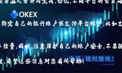 将B特派（Bep20）USDT币卖出需要一些步骤，以下是