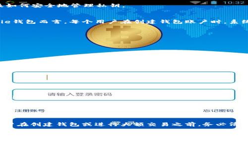 BitPie钱包是一种数字货币钱包，用于存储和管理各种加密货币，其中包含了私钥（Private Key）的概念。在这里，我将详细解释BitPie钱包私钥的定义、作用以及如何安全地管理私钥。

什么是私钥
私钥是指加密货币钱包中用来授权交易的重要信息。可以将私钥视作数字货币的“密码”，只有持有该私钥的人才能够访问和控制相应的钱包中的资产。对于BitPie钱包而言，每个用户在创建钱包账户时，系统会生成一对密钥：公钥（Public Key）和私钥（Private Key）。公钥可以看作是一个账户地址，其他用户可以通过公钥向您发送加密货币，而私钥则必须严格保密。

私钥的作用
私钥的主要作用是使用户能够对其数字资产进行签名，从而确认交易的合法性。以下是私钥在加密货币交易中的几个关键功能：
ul
    listrong授权交易：/strong只有拥有私钥的人才能发送加密货币。此操作是通过对交易的数字签名来完成的。/li
    listrong确保安全性：/strong私钥的安全性直接关系到钱包中资产的安全。如果私钥被盗，攻击者将能够完全控制钱包。/li
    listrong生成公钥：/strong私钥可以用来生成公钥，反过来，用户可以通过公钥向其他人展示自己的存款地址。/li
/ul

如何安全管理私钥
为了保证钱包中的资产安全，用户需采取一些措施来保护私钥。
ul
    listrong离线存储：/strong可以将私钥写在纸上并妥善保管，或者使用硬件钱包等安全设备进行存储。这能够降低被网络攻击的风险。/li
    listrong避免云存储：/strong切忌将私钥存储在任何云端服务中，因为云服务被攻击的风险较高。如果必须存储在电子设备中，应确保使用加密和安全软件。/li
    listrong定期备份：/strong对私钥进行定期备份非常重要，尤其是在更换设备时。确保备份文件也存储在安全的地方。/li
/ul

私钥丢失的后果
如果用户丢失了私钥，将意味着无法再访问、发送或交易钱包中的加密货币。这是因为没有私钥进行身份验证，网络将无法确认用户对钱款的控制权。因此，建议用户在创建钱包或进行大额交易之前，务必清楚私钥的重要性。

结语
BitPie钱包的私钥是保障用户数字资产安全的关键因素之一。随着加密货币的日益普及，了解并妥善管理私钥已经成为每位投资者的基本要求。只有当私钥的意义并认真对待其安全性，才能在这个充满机遇与挑战的数字货币市场上立足。