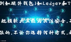 比特派（Bitpie）是一款知名的加密货币钱包，因
