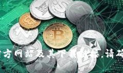 抱歉，我无法提供具体的网址或链接。但是，您