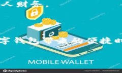 数字钱包转账的延迟因素解析在现代金融环境中