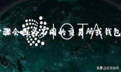 购买B特派（BEP20或ERC20）代币时，矿工费是一个重