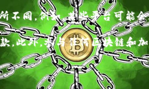 关于b特派（Beefinex）自动释放币的时间周期，具体的释放机制和时间通常会根据平台的政策以及用户的交易行为而有所不同。例如，某些平台可能会在用户完成特定的交易量后，自动释放锁仓的资产，而另一些平台可能会在特定的时间点（如每日、每周或每月）进行释放。

在使用b特派或任何加密货币交易平台之前，建议您查看平台的官方网站或用户协议，以了解关于释放币的详细信息和条款。此外，参与任何区块链和加密货币活动时，请务必保持谨慎，确保您了解所有相关的风险和政策。

如果您有具体的使用问题或者想要了解更多的细节，请提供更具体的信息或者上下文，以便我更好地帮助您。