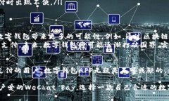 biao ti2025必看：全球最受欢迎数字钱包APP，立即让