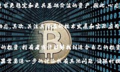 比特派币（BitPai）是近年来在加密货币领域引起