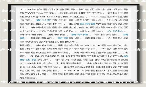 在B特派（Bnet）平台注册和使用新币种卡的步骤相对简单，下面将详细讲解如何添加新币种卡。

第一步：登录B特派账户
首先，您需要访问B特派的官方网站或应用程序。使用您的账户信息进行登录。如果您还没有账户，请先进行注册。确保您输入的信息准确无误，以避免登录时遇到问题。

第二步：进入钱包页面
成功登录后，您将看到主界面。在这里，寻找钱包或账户管理的选项。通常，钱包选项会在主菜单的显眼位置，或者在个人资料的下拉菜单中。

第三步：选择添加新币种卡的选项
在钱包页面，您应该能看到已经绑定的币种卡或相关资产。寻找“添加新币种卡”或类似的选项。如果您不确定，可以查看页面上的说明或帮助文档。

第四步：选择币种
点击“添加新币种卡”后，您会看到一个可供选择的币种列表。浏览这些选项，选择您想要添加的币种。如果该币种在列表中未显示，您可能需要检查相关公告或支持信息，看看该币种是否已被B特派支持。

第五步：输入必要信息
选定币种后，系统会引导您输入相关的信息，比如币种名称、数量、钱包地址等。有些情况下，您也许需要完成身份验证，确保您的账户安全。

第六步：确认交易
在输入完所有必要信息后，系统会提示您进行确认。在确认之前，请务必仔细检查所有输入的信息是否正确。由于区块链的不可逆性，一旦交易完成，无法进行修改或撤销。

第七步：等待交易完成
确认后，您的新币种卡将会被加入到钱包中。根据网络拥堵情况，交易可能会需要几分钟到几小时不等的时间才能完成。在此期间，您可以在钱包界面查看交易进度。

第八步：查看新币种卡
一旦交易完成，您可以返回钱包页面查看已经添加的新币种卡。确保在您的资产中能看到新添加的币种信息。如果没有，请再次确认交易状态。

注意事项
在添加新币种卡的过程中，有一些注意事项需要注意：
ul
    li确保所添加的币种是受支持的，并且地址填写无误。/li
    li确保网络环境安全，避免在公共网络上进行敏感操作。/li
    li定期检查账户的安全设置，以防止潜在的安全威胁。/li
/ul

以上就是在B特派中添加新币种卡的详细步骤。希望这些信息能够帮助您顺利完成操作。如果在使用过程中遇到任何问题，建议联系B特派的客户支持获取更多帮助。