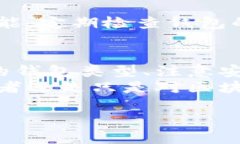 搭建区块链钱包可以看作是一个相对简单但又关