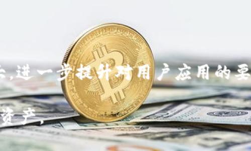 比特派钱包如何切换节点：2025必看实用指南

比特派钱包,切换节点,数字货币,钱包教程/guanjianci

前言
随着数字货币的飞速发展，越来越多的人开始接触比特币、以太坊等加密货币。而在这一过程中，钱包的选择与使用显得尤为重要。比特派钱包作为一款优秀的数字货币钱包，功能丰富、界面友好，受到了很多用户的青睐。然而，许多新用户在使用过程中，往往会遇到如何切换节点的问题。因此，本文将详细介绍比特派钱包如何切换节点，帮助用户更好地使用这一工具。

比特派钱包简介
比特派钱包是一款支持多种主流数字货币的多链钱包，其主要特点包括安全性高、操作简单、支持多种语言。同时，该钱包还具备去中心化的特点，提供用户更多的资产控制权。用户可以在比特派钱包中进行资产管理、交易和参与DeFi等操作。

什么是节点？
在了解如何切换节点之前，我们首先需要明白什么是“节点”。简单来说，节点是指网络中的计算机或设备，在区块链系统中，节点被用于接收、存储和传播区块链网络中的数据。对于用户而言，节点的选择可能直接影响到交易的速度和安全性。因此，合理地选择和切换节点，能够提升用户体验。

比特派钱包的节点切换功能
比特派钱包提供了切换节点的功能，用户可以根据自己的需求，选择不同的节点进行操作。节点切换通常用于以下几种情况：
ul
    li需要寻找更快速的交易确认时间。/li
    li希望提高交易的隐私性和安全性。/li
    li在高峰时段，寻找负载较低的节点以提高使用体验。/li
/ul

切换节点的步骤
接下来，我将为大家介绍比特派钱包切换节点的具体步骤：
ol
    listrong打开比特派钱包/strong/li
    首先，确保你已在手机上下载并安装比特派钱包，并打开应用，登录你的账户。如果你还没有账户，请先进行创建。
    
   listrong进入设置界面/strong/li
   在应用主界面，找到并点击右上角的“设置”图标，进入设置页面。
    
   listrong选择网络设置/strong/li
   在设置页面中，寻找“网络设置”选项，点击进入。在这里，你将看到当前使用的节点信息。
    
   listrong选择或添加节点/strong/li
   在网络设置中，你可以看到当前节点的详细信息及可选的其他节点列表。如果你希望选择另一个节点，只需点击相应的节点名称。如果想要手动添加新的节点，请点击“添加节点”并输入节点的地址和相关参数。
    
   listrong保存设置并重新连接/strong/li
   完成节点选择或添加后，记得点击“保存”按钮。此时，钱包会自动重新连接到新的节点。
/ol

切换节点后的注意事项
切换节点后，用户应留意以下几点：
ul
    listrong检查交易延迟：/strong在切换节点后的初始阶段，用户可以关注交易的确认时间，确保节点能够正常工作。/li
    listrong关注安全性：/strong选用知名、信誉良好的节点，以提高资金安全性，避免因使用不当节点而导致的资金损失。/li
    listrong更新版本：/strong定期查看比特派钱包的更新，保持钱包应用在最新状态，以获取更好的用户体验及网络安全。/li
/ul

结语
通过以上步骤，您应该能够轻松地在比特派钱包中切换节点。这不仅能提高您的交易效率，还能增强您的资金安全性。随着2025年的到来，数字货币行业将继续发展壮大，进一步提升对用户应用的要求和体验。在这个过程中，掌握比特派钱包的使用技巧，无疑是每位数字货币爱好者必不可少的基本技能。

无论您是新手还是经验丰富的用户，了解如何切换节点都将为您带来更稳定、快速的交易体验。在未来的数字货币世界中，希望每位用户都能游刃有余，安全管理自己的资产。