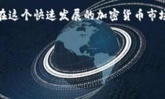 由于你的问题比较宽泛，我将为你提供一个关于