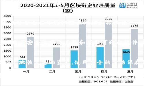 如果您的比特派地址权限被修改，您可以采取以下几个步骤来解决问题：

1. 确认问题的真实性
首先，您需要确认比特派地址的权限确实被修改。检查您的钱包是否能够正常访问，并查看交易历史记录，以确定是否有未经授权的交易发生。如果您发现您有未授权的活动，您需要立即采取行动。

2. 检查安全设置
确保您的比特派账户启用了所有可用的安全设置，例如双重认证。这能防止其他人未经授权访问您的账户。如果尚未启用，请务必尽快进行设置。

3. 重新设置密码
如果怀疑您的账户安全受到威胁，应立即更改密码。选择一个强密码，并定期更新。使用字母、数字和特殊字符的组合，以增强密码的安全性。

4. 联系比特派客服
如果您确认权限被不当修改，建议立即联系比特派官方客服。他们能够提供更多帮助并指导您如何恢复访问。提供尽可能多的相关信息，以加快解决问题的速度。

5. 考虑资金安全
如果您担心您的资产安全，您可以选择将资金转移到其他安全的钱包中。确保在整个过程中仔细检查地址和接收信息，以避免进一步的损失。

6. 教育自己关于网络安全
为防止未来发生类似情况，您应当学习更多关于网络安全的知识。例如，避免使用不安全的网络连接和下载可疑的软件。保持警惕，及时关注可能的网络钓鱼攻击。

7. 定期备份您的钱包
确保您定期备份您的钱包信息。这样，当出现任何意外情况时，您可以尽可能快速地恢复您的资产。使用安全的方法保存备份，并避免将其存放在容易被发现的位置。

总之，在面对比特派地址权限被修改的情况时，迅速行动是至关重要的。通过采取必要的安全措施和与官方客服联系，您能更好地保护自己的资产，减少潜在损失。