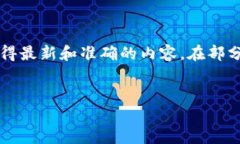 注意: 请您在咨询之前核实和确认与数字货币钱包