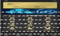 比特派钱包功能教程：立即掌握2025必看功能与设