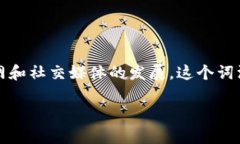 “b特派钱包”最初是一个针对特定用户群体的金